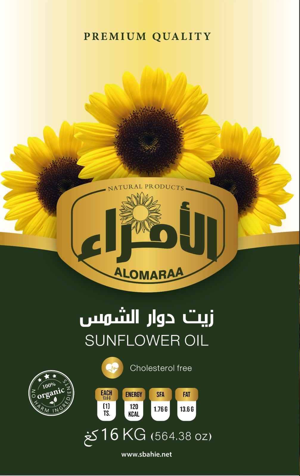 زيت دوار الشمس الأمراء 16 كغ