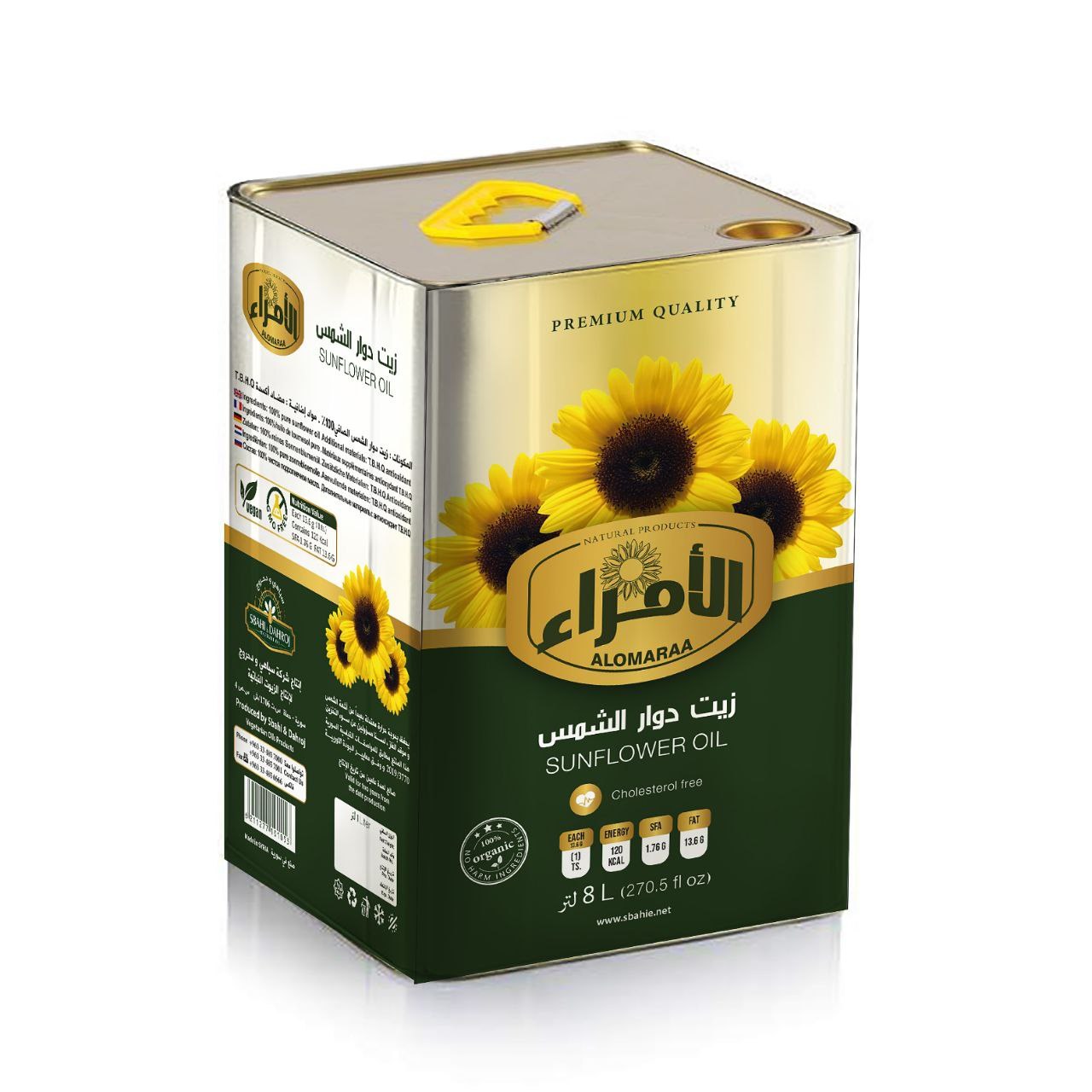 زيت دوار الشمس الأمراء 8 ليتر